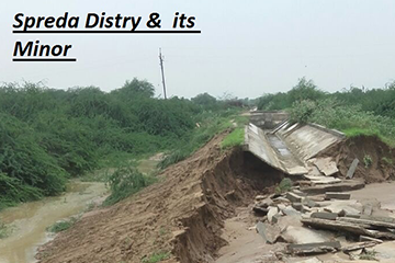 Flood Before