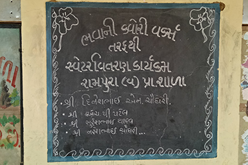 Social Activities Photos